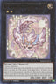 Epurrely Happiness — Amazing Defenders (AMDE-014) Yu-Gi-Oh! card
