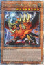 Alpha, the Master of Beasts — 25th Anniversary Rarity Collection (RA01-022) Yu-Gi-Oh! card