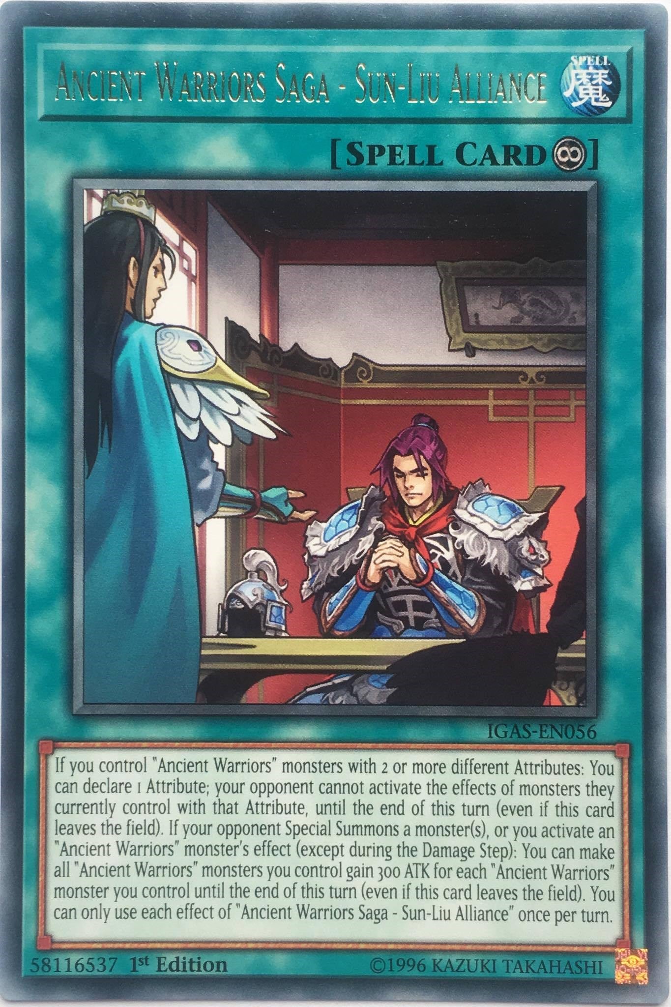 Ancient Warriors Saga - Sun-Liu Alliance — Ignition Assault (IGAS-056) Yu-Gi-Oh! card Image principale du produit