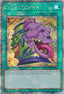 Pot of Desires — 25th Anniversary Rarity Collection (RA01-056) Yu-Gi-Oh! card