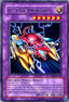 YZ-Tank Dragon — Dark Revelation 1 (DR1-109) Yu-Gi-Oh! card