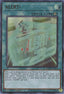 ALERT! — Amazing Defenders (AMDE-010) Yu-Gi-Oh! card