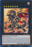 Red-Eyes Flare Metal Dragon — 25th Anniversary Rarity Collection (RA01-038) Yu-Gi-Oh! card