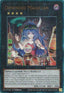 Downerd Magician — 25th Anniversary Rarity Collection (RA01-035) Yu-Gi-Oh! card