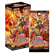 Yu-Gi-Oh! OCG Duelist Pack: Duelists of Explosion booster