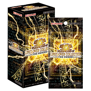 Yu-Gi-Oh! OCG Limit Over Collection: The Heroes booster
