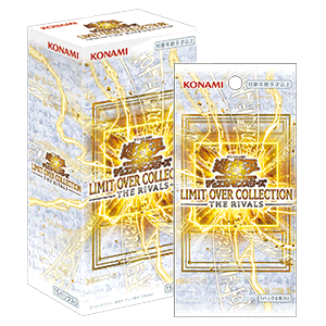 Yu-Gi-Oh! OCG Limit Over Collection: The Rivals booster
