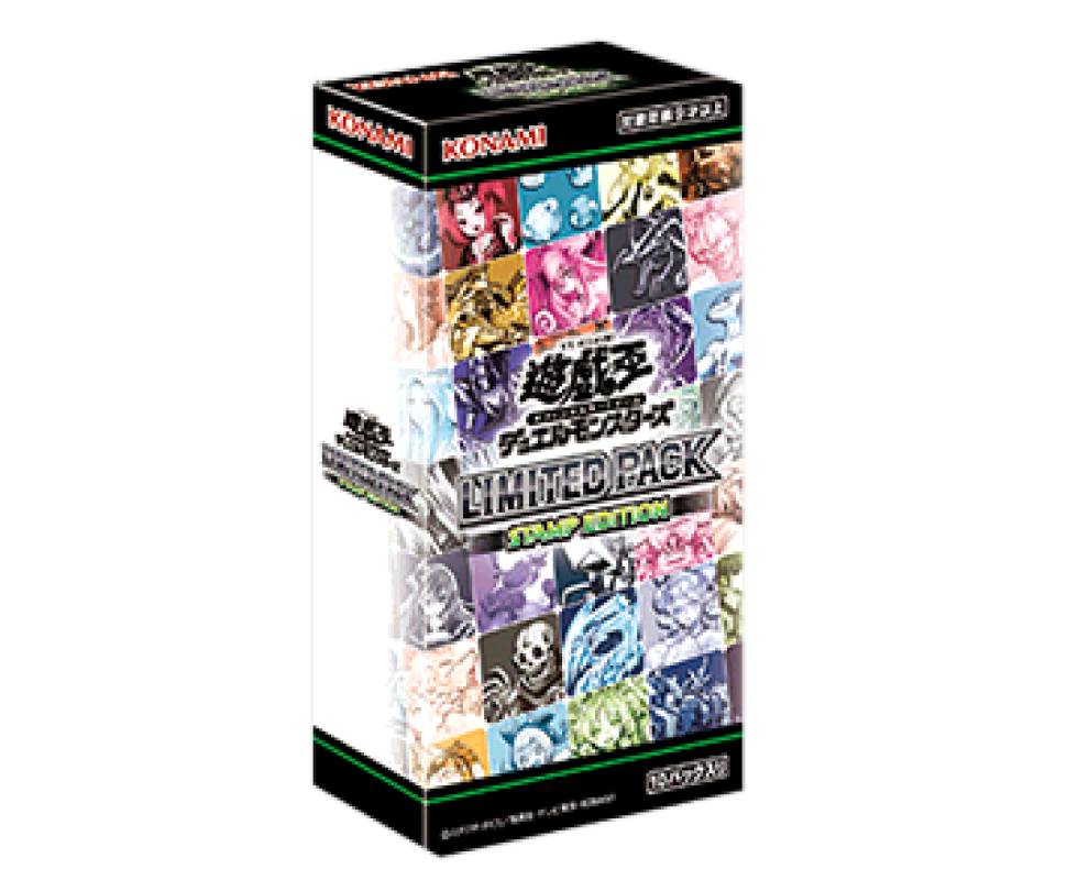 Yu-Gi-Oh! OCG Limited Pack: Stamp Edition Booster Box (Japans)