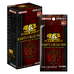 Yu-Gi-Oh! OCG Rarity Collection: Quarter Century Edition booster box