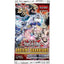 Yu-Gi-Oh Ancient Guardians Booster 4012927848043