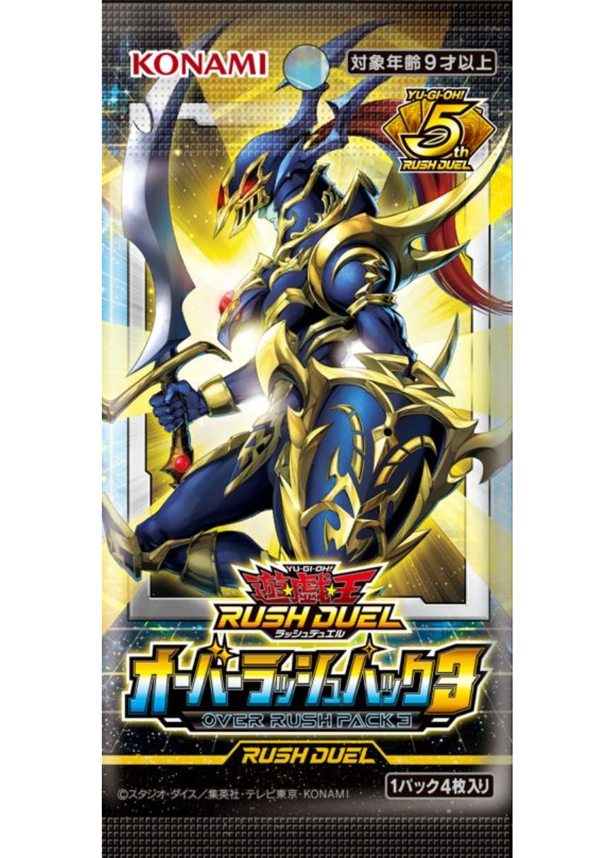 Yu-Gi-Oh! Rush Duel Over Rush Pack 3 Japans boosterpack