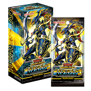 Yu-Gi-Oh! Rush Duel Over Rush Pack 3 box en boosterpack