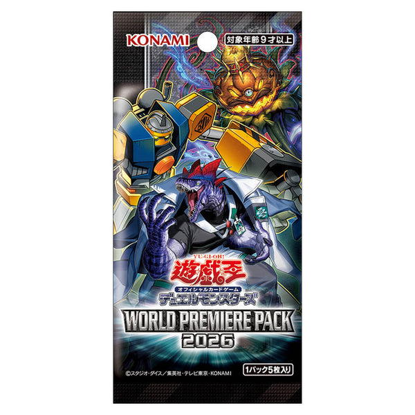 Yu-Gi-Oh! World Premiere Pack 2026 Japans booster pack