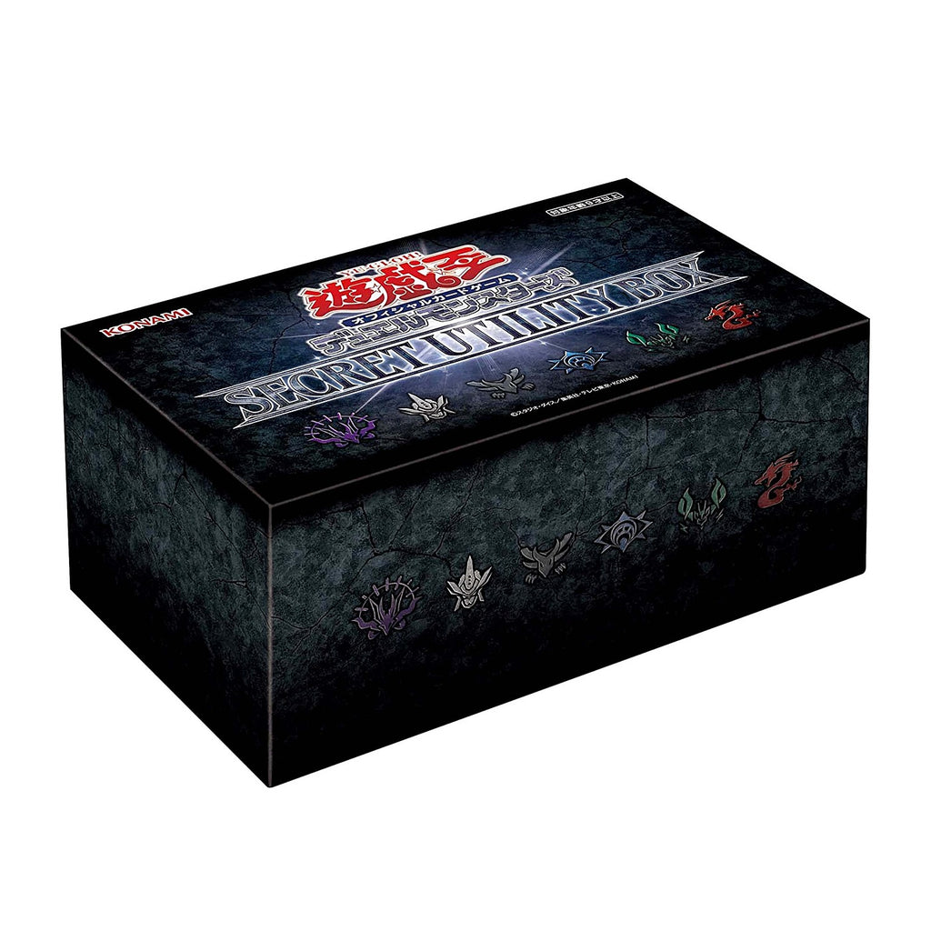 Yu-Gi-Oh! Secret Utility Box (SUB1) - de Japanse box waar deze sleeves uit komen