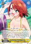 Chisaki, Summer Rhapsody YYS/W61-008 Weiss Schwarz card
