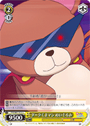 Plush Doll, Dark Bear Man YYS/W61-012 Weiss Schwarz card