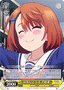 Chisaki, Enjoy This Gift YYS/W61-013 Weiss Schwarz card
