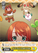Toy-Wars Plush Doll YYS/W61-015 Weiss Schwarz card