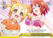Lady's Must Item YYS/W61-023 CC Japanese Weiss Schwarz card