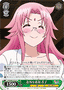 Nonko, Surprising True Face YYS/W61-033 U Japanese Weiss Schwarz card