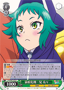 Yaya, Cat Girl's Critical Moment YYS/W61-039 C Japanese Weiss Schwarz card