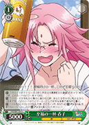 Nonko, Blissful Drink YYS/W61-043 Weiss Schwarz card
