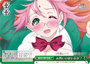 Would You Like a Hot One? YYS/W61-048 CC Japanese Weiss Schwarz card