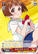 Chitose, Eternal Girl YYS/W61-063 U Japanese Weiss Schwarz card