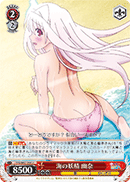 Yuuna, Ocean Fairy YYS/W61-064 U Japanese Weiss Schwarz card