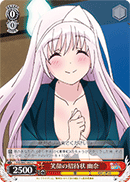 Yuuna, Smiling Invitation YYS/W61-067 Weiss Schwarz card