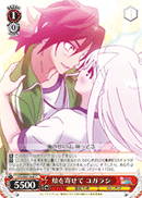 Kogarashi, Pressed to Cheek YYS/W61-069 Weiss Schwarz card