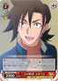 Kogarashi, Promise of Two YYS/W61-071 C Japanese Weiss Schwarz card