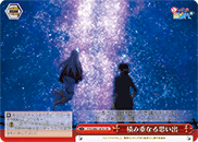 Accumulated Memories YYS/W61-074 CR Japanese Weiss Schwarz card