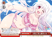 Sun and Ocean and Yuuna-san YYS/W61-076 CC Japanese Weiss Schwarz card