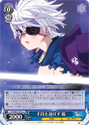 Oboro, No Matter What YYS/W61-087 Weiss Schwarz card