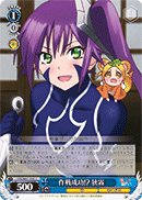 Sagiri, Operation Success!? YYS/W61-088 Weiss Schwarz card