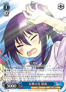 Sagiri, Goddess' Light YYS/W61-089 Weiss Schwarz card