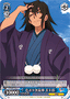 Genjirou, Lovestruck Black Dragon God YYS/W61-095 Weiss Schwarz card