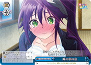 Myself in Your Eyes YYS/W61-098 Weiss Schwarz card