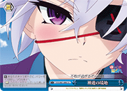 God Speed YYS/W61-099 CC Japanese Weiss Schwarz card