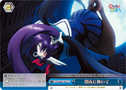 Dancing at Midnight YYS/W61-100 Weiss Schwarz card