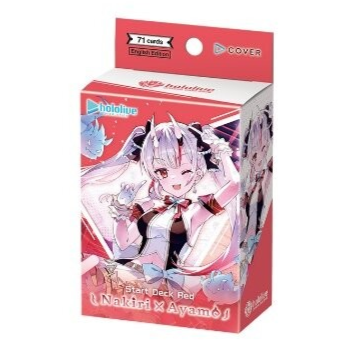 Hololive Official Card Game Start Deck Red Nakiri Ayame (EN) Hover Image